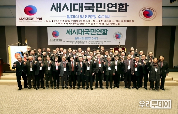 단체기념촬영