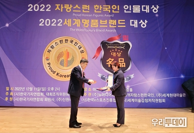 한국기자연합회 이창열 회장(사진 왼쪽)이 박기순 부회장에게 시상하고 있다.