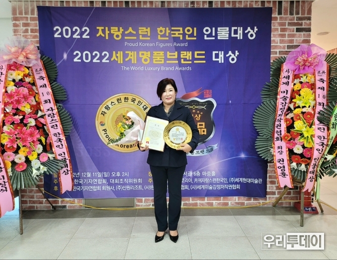 박기순 부회장이 포즈를 취하고 있다.