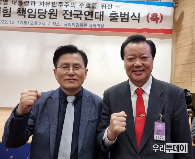 황교안 전 국무총리와 본 행사 주최측 김광을 중앙위원장이 화이팅을 외치고 있다.