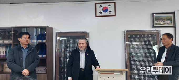 이판석 성주(사진 가운데)가 연설을 하는 모습