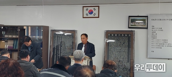 청파공 이봉근 회장이 인사말을 하고있다.