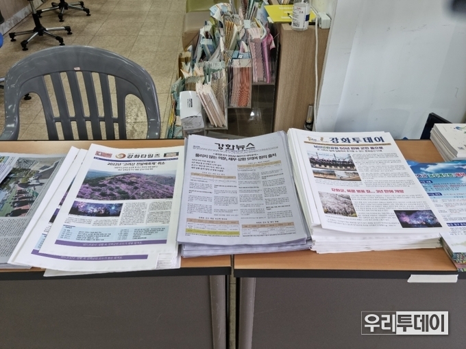 강화군 지역언론 'K뉴스'의 2022년 4월 22일 '사라진 강화뉴스'라는 제목의 기사에 나온 사진을 발췌. 