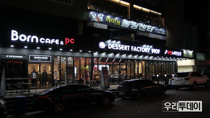 카페와 PC방을 같이 운영하고 있는 모습