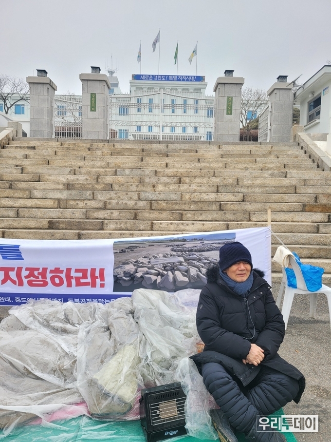 강원도청 앞에서 노숙 투쟁을 벌이고 있는 모습