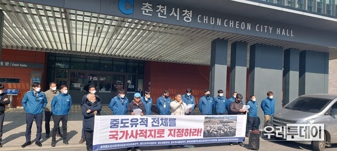 춘천시청 앞에서 기자회견하는 모습