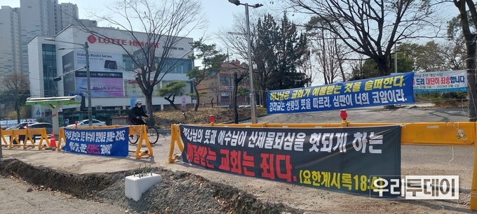 충주공용버스터미널에 설치가 된 1인시위를 하기위해 걸어놓은 현수막들이 사라졌다. 