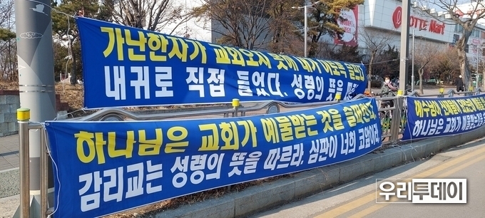 롯데마트 충주점장이 '우리땅'이라고 주장하는 인도에 설치된 1인시위 현수막이 철거되어 롯데마트측이 보관하고 있다고 한다.<br>
25일(토요일)에 또다시 현수막이 설치될 경우에 충주시청 공무원과 롯데마트측에서 나와서 1인시위를 못하게 할것이라고 해서 분쟁이 날것으로 보여진다. 