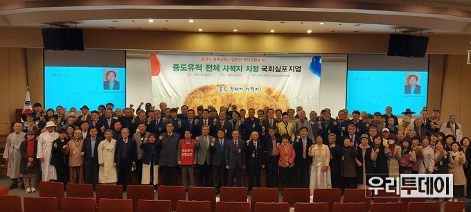 기념촬영