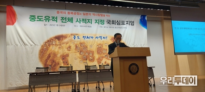 민족문화연구원 심백강 원장이 발언을 하고 있다.