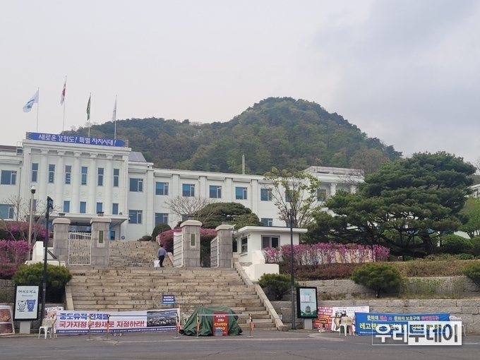 강원도청 앞 1인시위 현장 모습