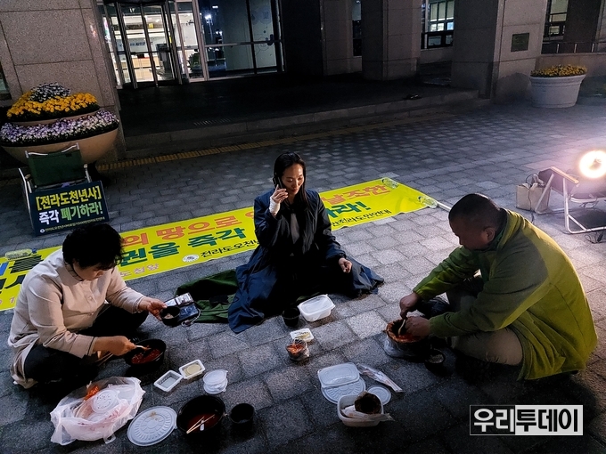 전북도청 앞에 현재 철야농성중인 역사지킴이들 모습