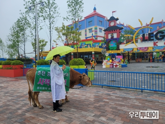 황소와 함께 중도유적지킴이가 시위를 하고 있다.