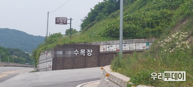 경기도 안성시에 위치한 A수목원 모습