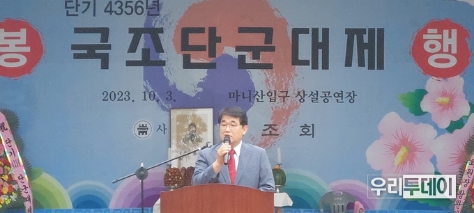 배준영 국회의원이 인사말을 하고 있다.