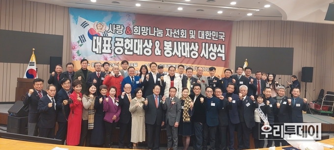 단체기념촬영