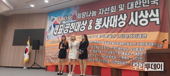 걸그룹 엔데이(N-DAY)가 소개를 하고 있다.