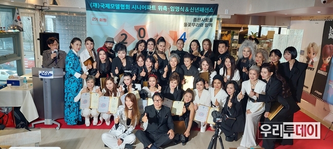 이미진 대표와 이날 위촉장을 받은 시니어모델 1기, 2기 회원들이 단체기념촬영을 하고 있다.