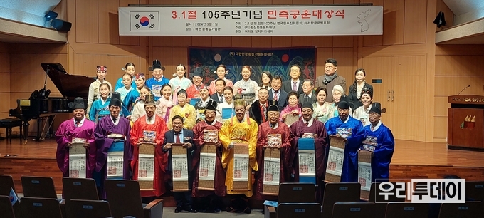 민족공헌대상 수상자들 기념촬영