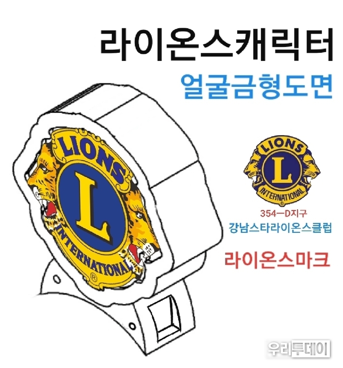 최유진 회장이 샘플로 제작한 모형