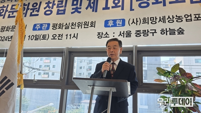 비영리단체 평화문화원 정동화 원장이 인사말을 하고 있다.