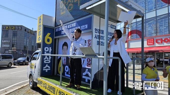 무소속 안상수 강화군수 후보가 10월 3일 알미골사거리 유세차량에서 출정식 발언을 하고 있다.