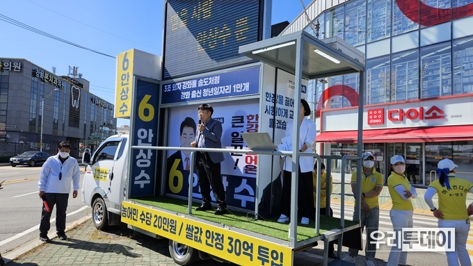 무소속 안상수 강화군수 후보캠프 김삼현 선거본부장이 찬조연설을 하고 있다.
