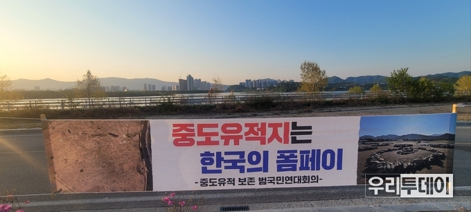레고랜드 앞에 설치된 현수막, 현재는 철거된 상태임.