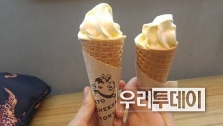 아이스크림 마약