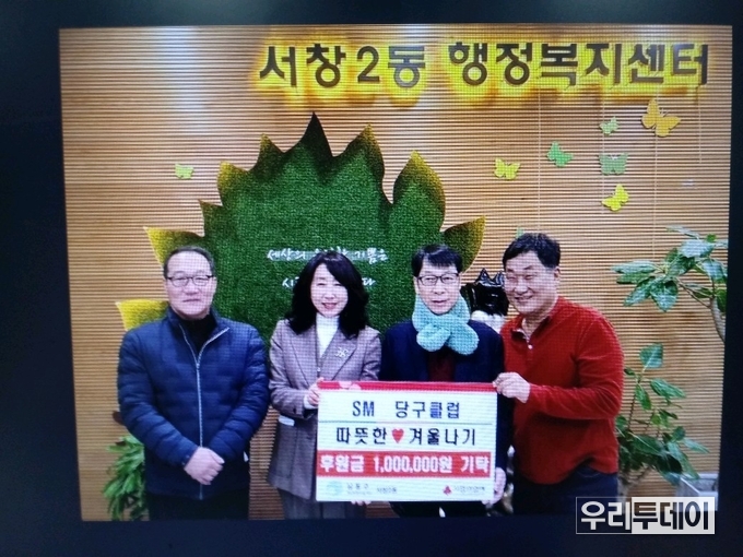 사진 우측으로부터 두번째가 SM당구클럽 장풍재 대표