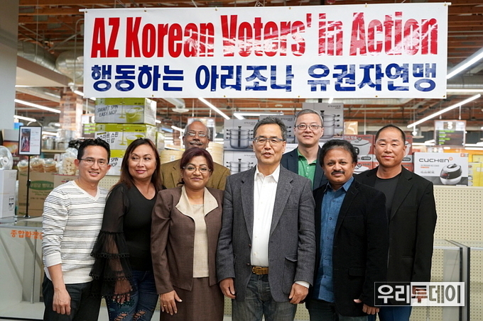 사진제공=아리조나 코리아포스트