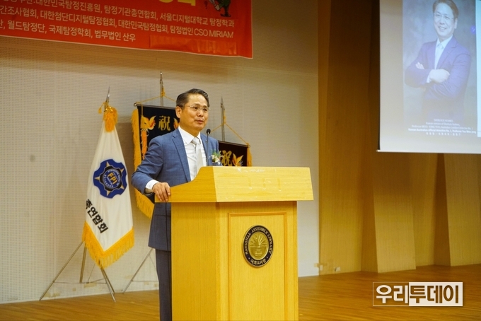 공청회 총괄기획 유우종 좌장
