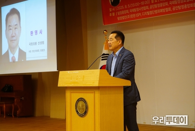 신성범 국회의원(국회 정보위원회 위원장)