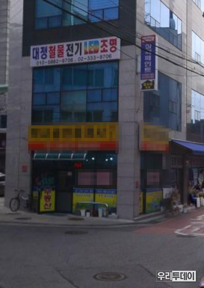 사진은 사건이 발생한 해당 부동산이 위치한 건물 전경. 실제 사건과 무관한 점포는 기사와 관련이 없음. (사진은 2025년 8월 13일 기준 현재도 영업중)