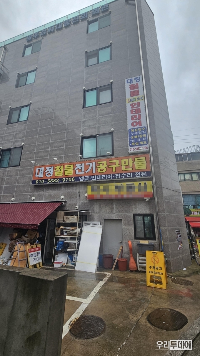 사진은 사건이 발생한 해당 부동산이 위치한 건물 전경. 실제 사건과 무관한 점포는 기사와 관련이 없음. (사진은 2025년 8월 14일 기준 현재도 영업중)