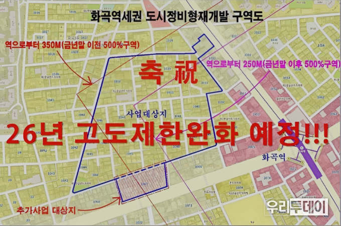 ㅡ최근 모습인데 우측 상단에 불모양처럼 이상한 형태로 바뀌었다.