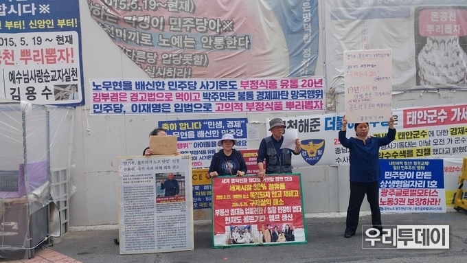 금속노조 콜트악기 지회, 5월 25일 기자회견 개최.....안기부 콜트악기 노조 탄압