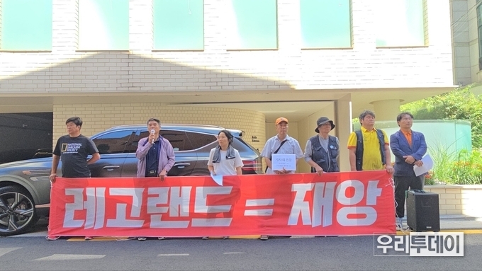 ㈜안테나 소속 MC유재석과 연예인들, 레고랜드 배경으로 런닝맨 촬영 논란