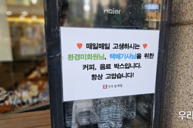 진(眞)전복삼계탕 강남구청점, 맛과 정(情)을 함께 느끼게 만드는 음식점이다