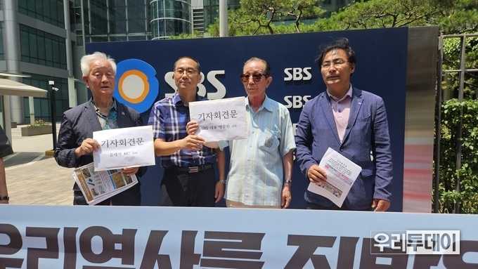 [취재수첩] SBS 앞에 선 그들은 누구인가?