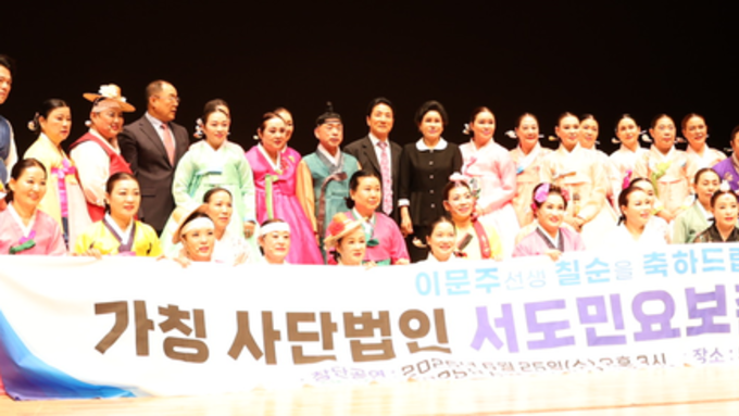 시온평화문화예술단, 6월 25일 제33회 서도소리 공연 주최
