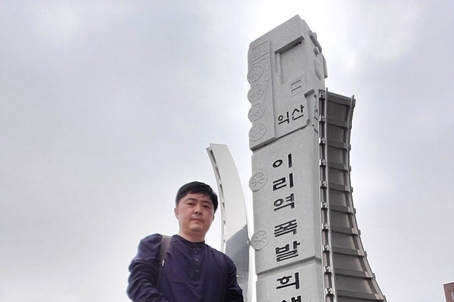 [기고] 다이너마이트 폭발