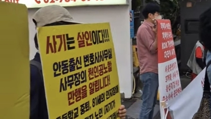 안동지역 로펌 사무장, 법무사 사칭 등으로 검찰 송치....