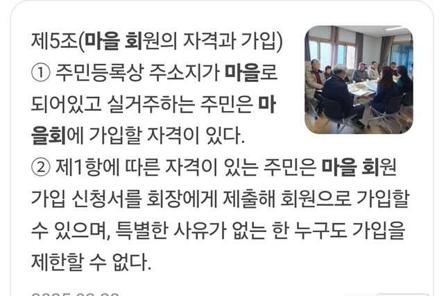 경기도 안성시, 도 넘는 향교에 대한 핍박...전국 향교 뿔났다