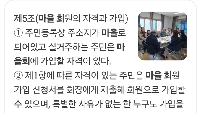 경기도 안성시, 도 넘는 향교에 대한 핍박...전국 향교 뿔났다