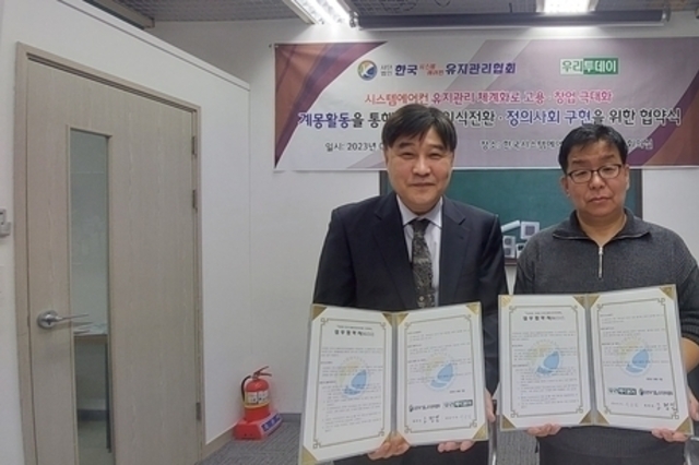 한국시스템에어컨유지관리협회, "폭염 속 에어컨실외기 화재 급증 대책 마련이 시급하다"