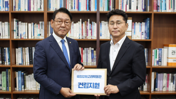 더불어민주당 인천 중구강화옹진군지역위원회, 국립강화고려박물관 건립 지원...국회도 함께 할 것