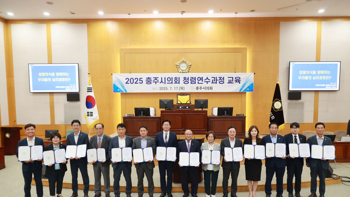 충주시의회, 청렴 서약과 함께 반부패·청렴 교육 실시