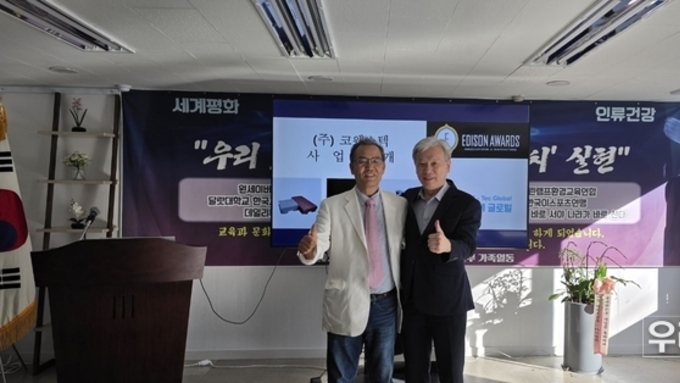 피닉스한인회 진재만 회장, 21일 윤재환 회장과 면담....바쁜 일정 소화