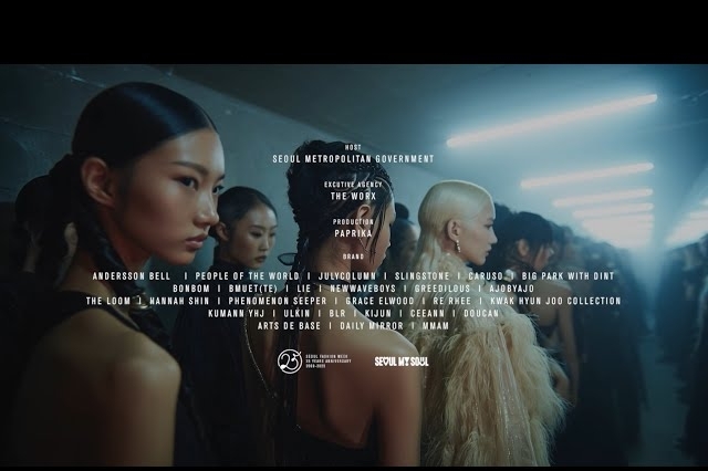 Seoul Fashion Week 2026 S/S : AI CAMPAIGN